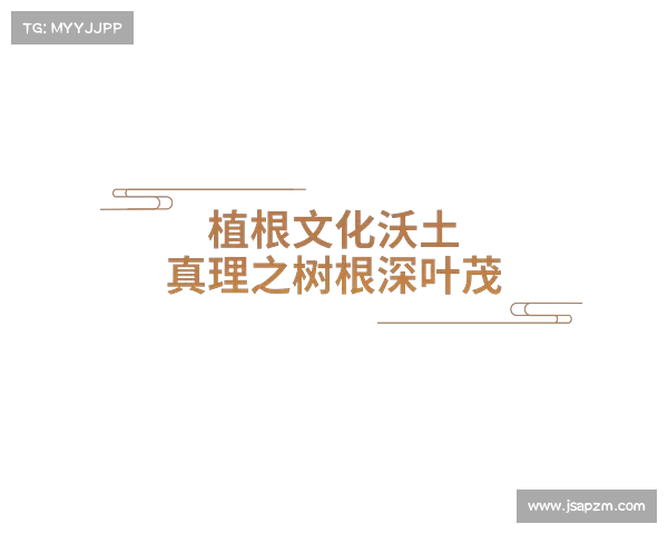 奥利塞：跨越四国文化的职业生涯与融合之路